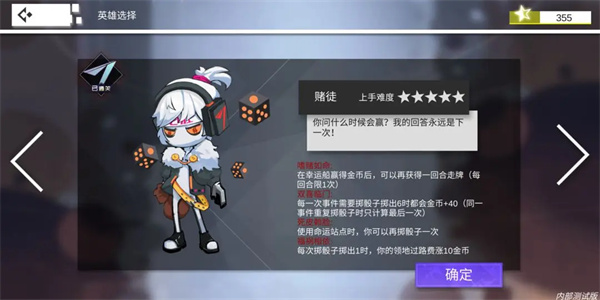 罪的第七章游戏