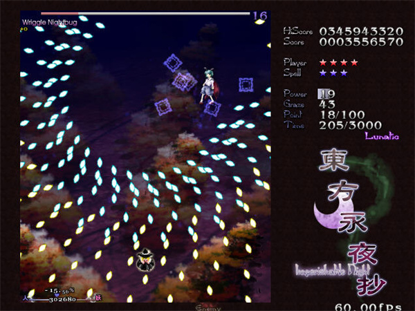 东方永夜抄手机版截图2