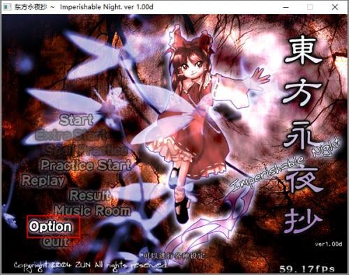 东方永夜抄手机版