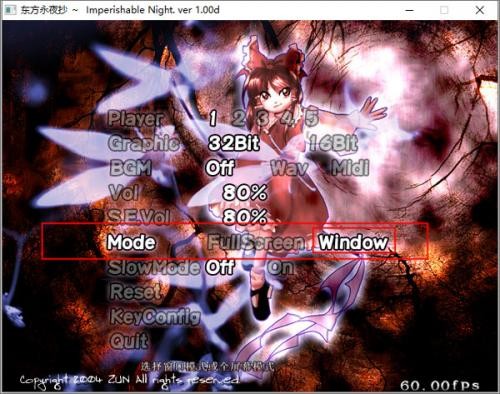 东方永夜抄手机版