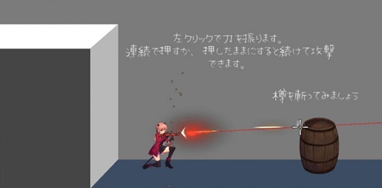 薇薇与魔法之岛手游安卓版截图1