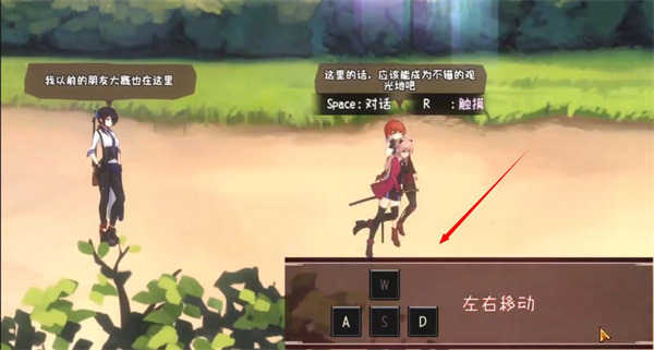 薇薇与魔法之岛手游安卓版