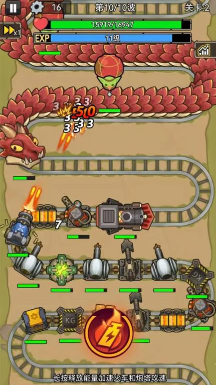 我头很铁游戏截图4