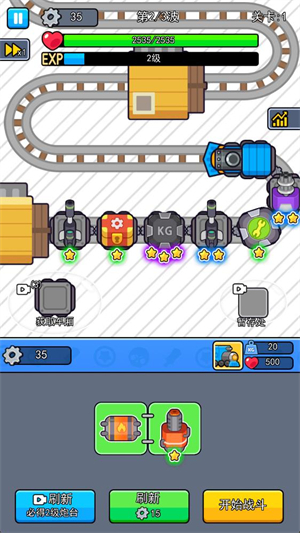 我头很铁游戏截图5