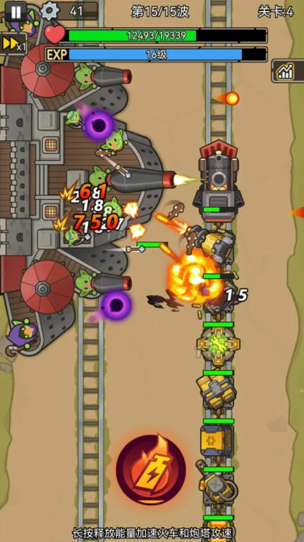 我头很铁游戏截图3