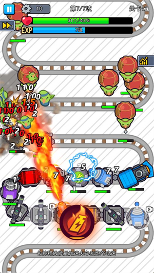 我头很铁游戏截图1