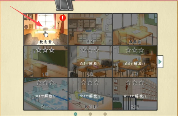 路人娘捕获学院冷狐版