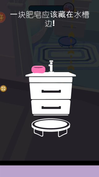 逃脱小能手手机版截图4