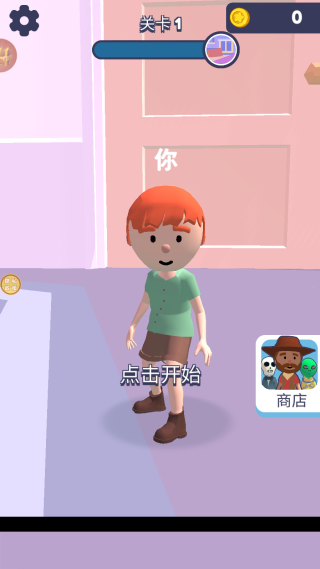 逃脱小能手手机版截图3