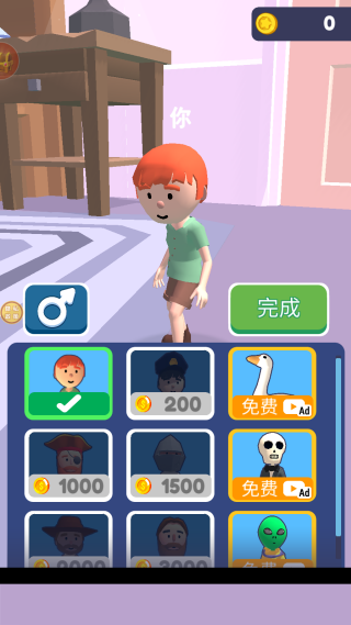 逃脱小能手手机版截图1