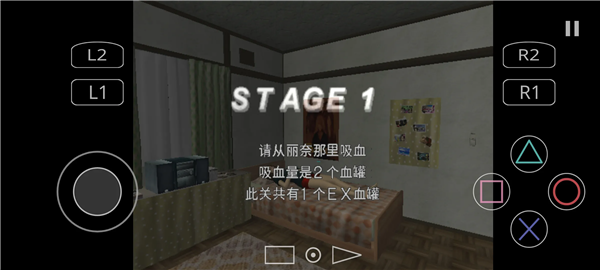 蚊子山田家的夏天截图3