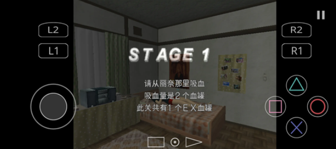 蚊子山田家的夏天