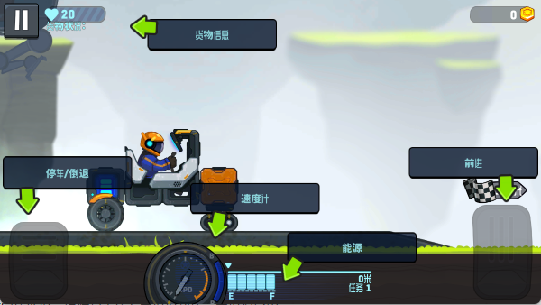 Rovercraft 2流浪者世界2截图2