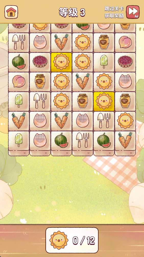 我的舒适生活游戏截图2