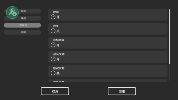 死亡荒地：生存