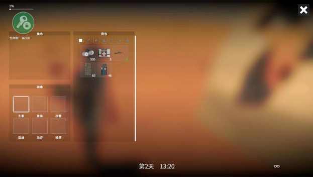 死亡荒地：生存