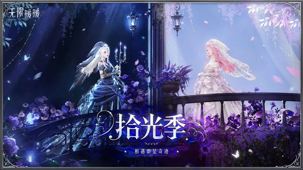 无限暖暖疯愿之子营地敲下纪念之章点位汇总