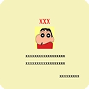 恶搞证件制作工具