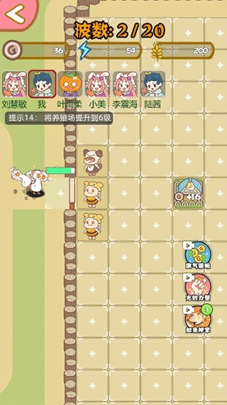 暴躁大鹅游戏教程5