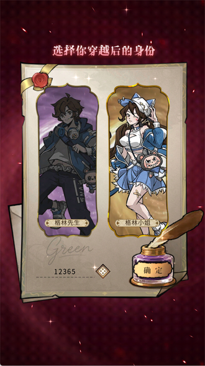 幻灵召唤师手游