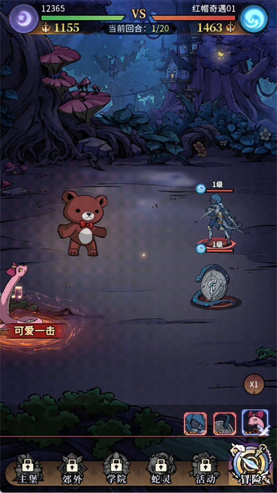 幻灵召唤师手游