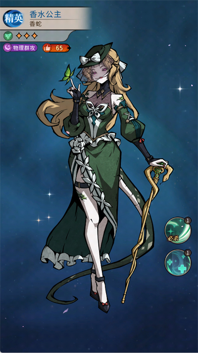 幻灵召唤师手游