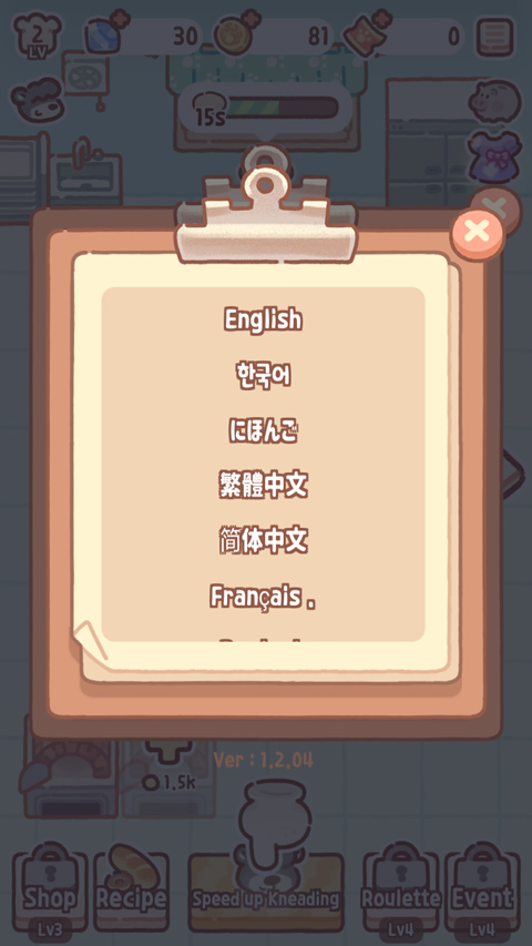 小熊面包店游戏