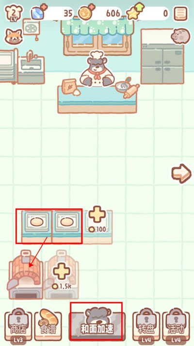 小熊面包店游戏