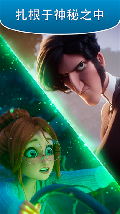 合并花园游戏截图4