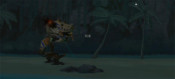 无畏行者安卓版