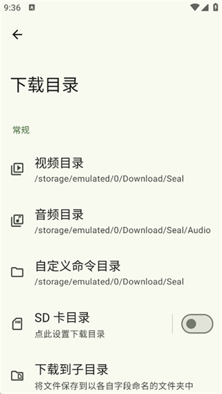 海豹seal官方版