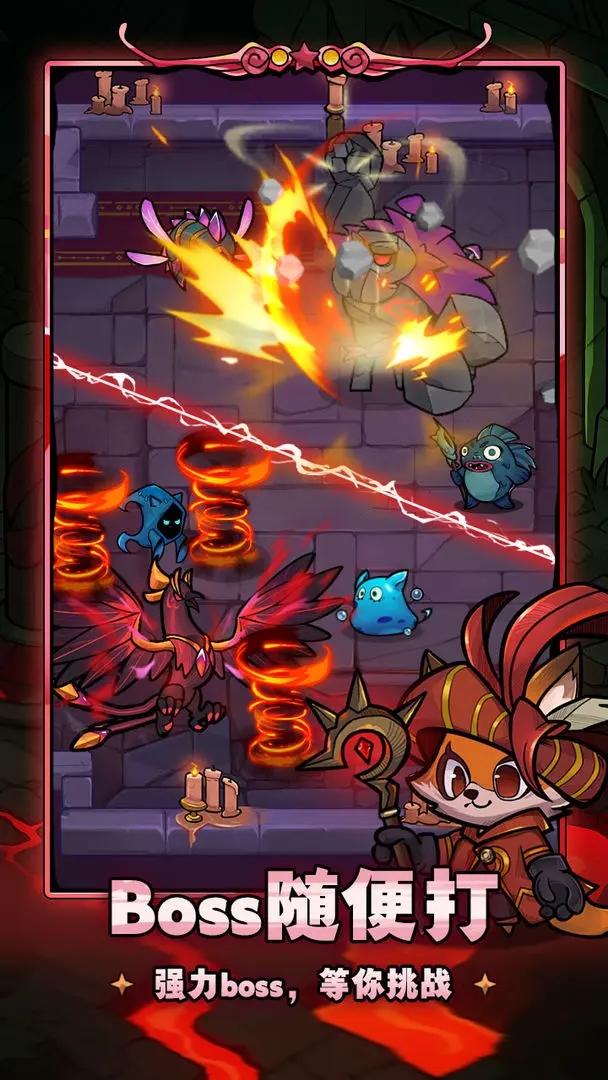 剑与黎明手游截图2