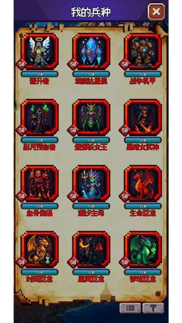 再翻一块手游截图3