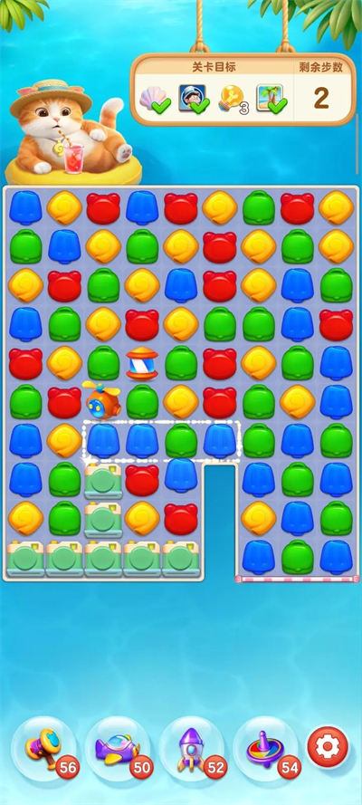 欢乐消消时光正版