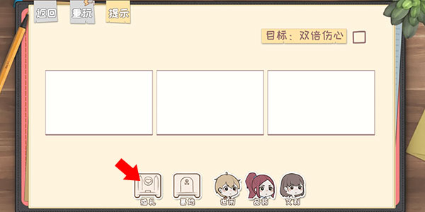 脱单之王安卓版