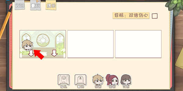 脱单之王安卓版