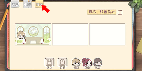 脱单之王安卓版