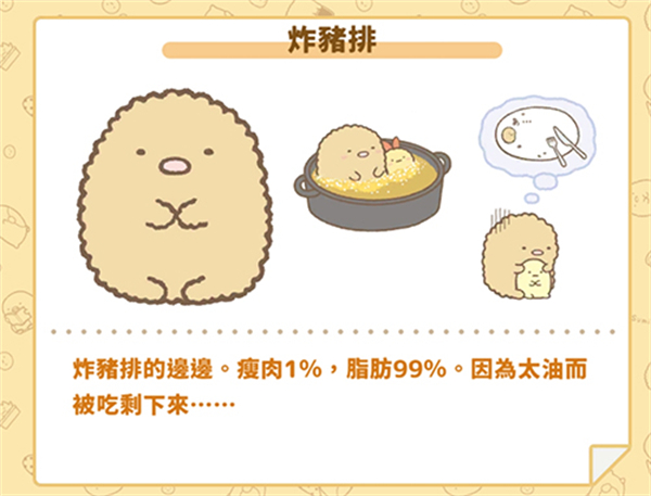 角落小伙伴农场官方正版