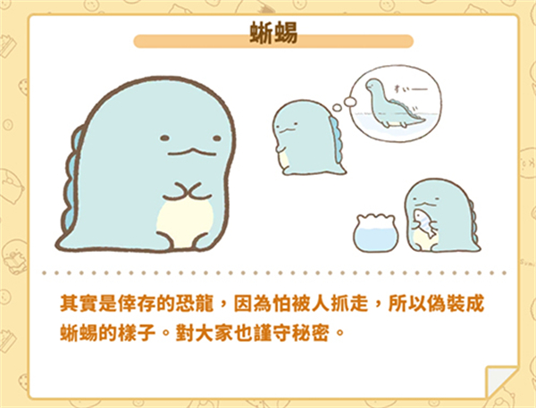 角落小伙伴农场官方正版