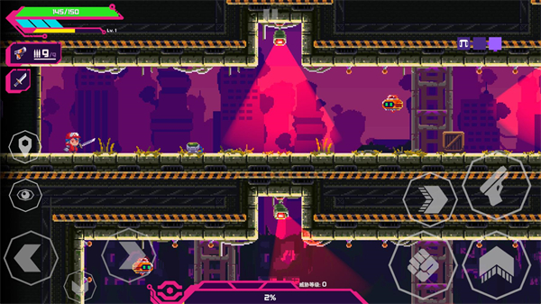 莉亚改写命运手机版