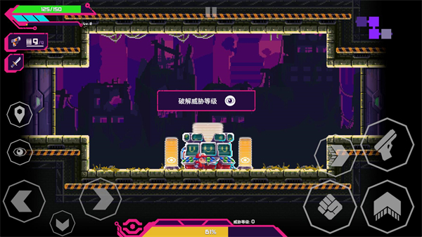 莉亚改写命运手机版