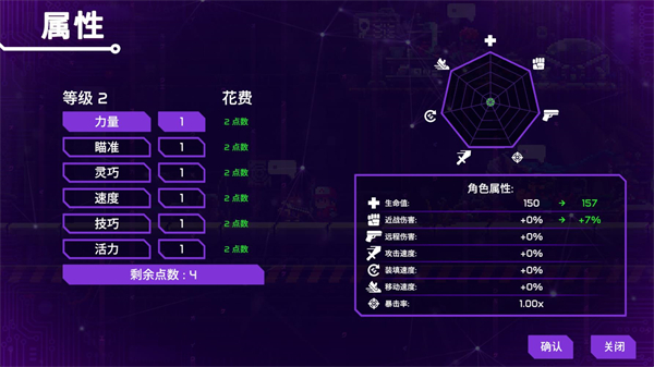 莉亚改写命运手机版