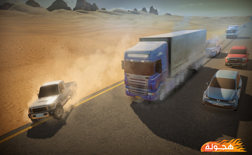 阿拉伯漂移联机版截图2