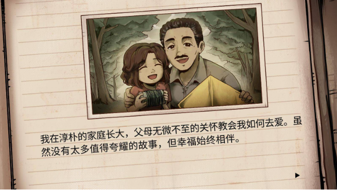 1998收费员的故事