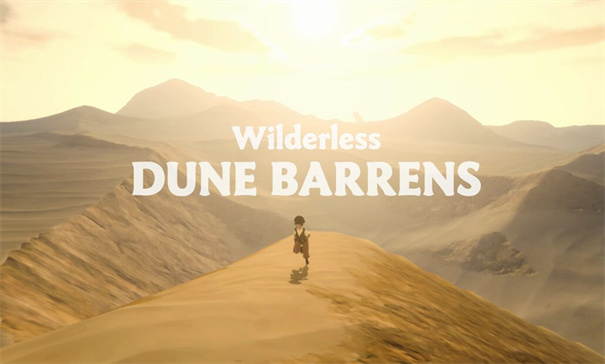 沙丘荒原游戏截图1