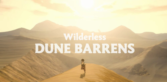 沙丘荒原游戏