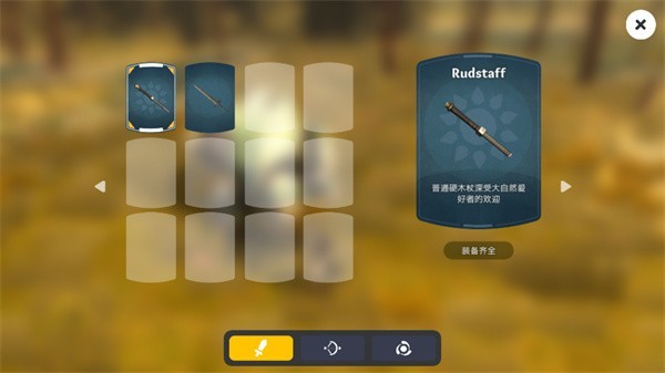 荒野沙丘荒原游戏玩法5