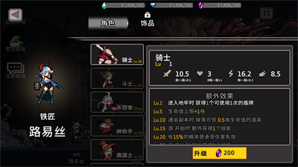 地牢杀手2025截图1