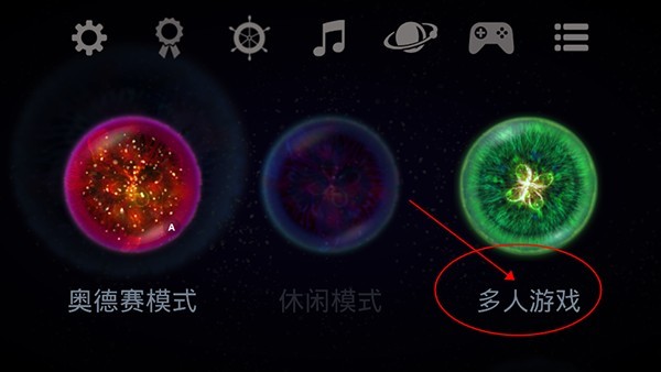 星噬游戏联机教程1