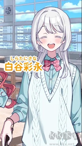 我的未婚妻还不太懂初恋